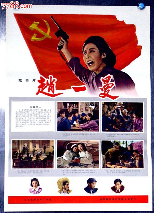 台湾玄奘大学文凭毕业证哪里可以做假的